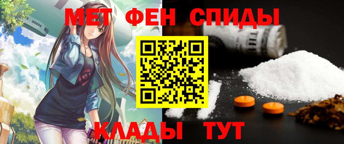 АМФ 97%  Вход с VPN  Радужный 