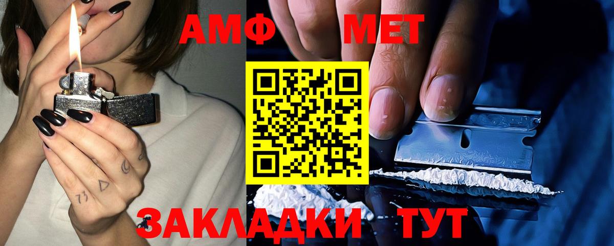 АМФЕТАМИН 98% Радужный