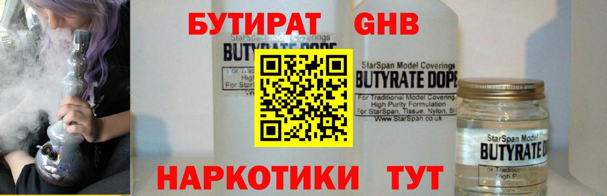 Амфетамин Радужный