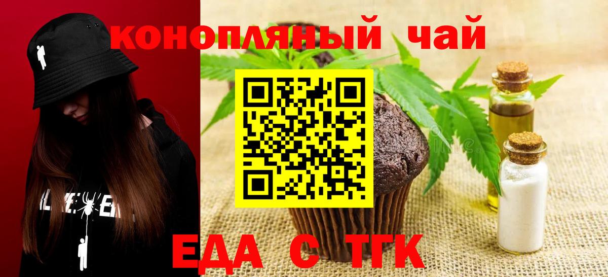 Конопля  Вход с VPN  Радужный  ГЕРОИН  COCAIN  НБОМе  Меф МЯУ МЯУ   АМФ  
