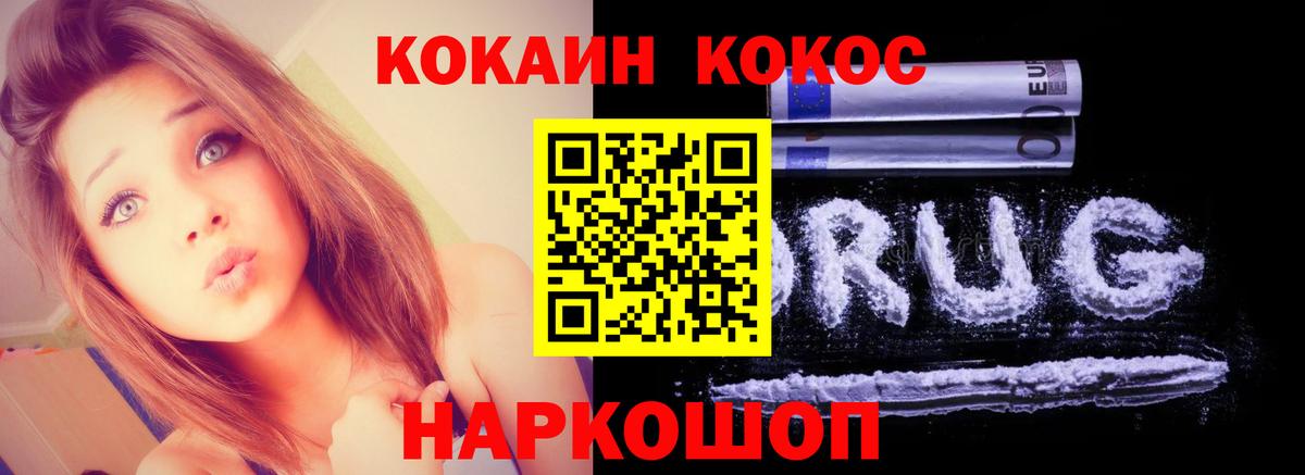 COCAIN 98% Радужный