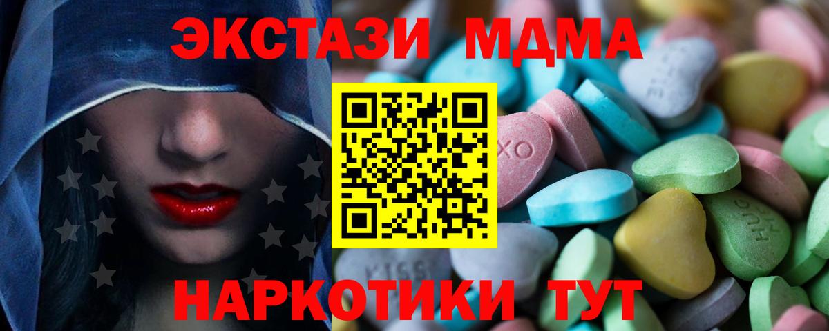 Ecstasy 300 mg Радужный