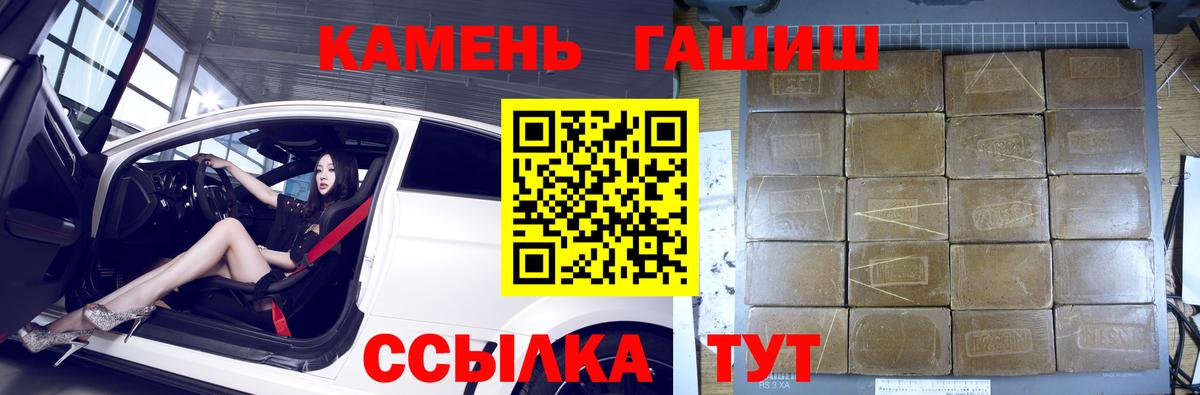 ГАШИШ гарик  Вход с VPN  Радужный  Гашиш Premium 