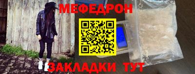 гашик Бузулук