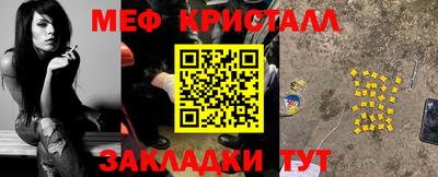 ГАЛЛЮЦИНОГЕННЫЕ ГРИБЫ Бугуруслан