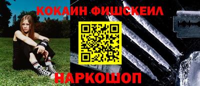 ГАЛЛЮЦИНОГЕННЫЕ ГРИБЫ Бугуруслан