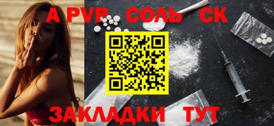 сатива Будённовск