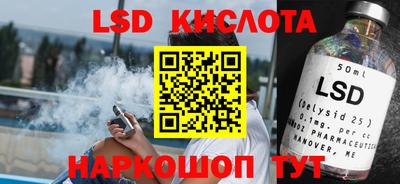 гашик Бузулук
