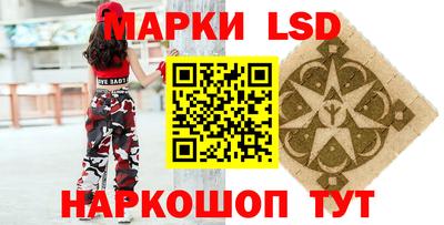 ГАЛЛЮЦИНОГЕННЫЕ ГРИБЫ Бугуруслан