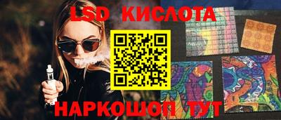 ГАЛЛЮЦИНОГЕННЫЕ ГРИБЫ Бугуруслан