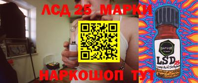 ГАЛЛЮЦИНОГЕННЫЕ ГРИБЫ Бугуруслан