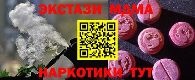 гашик Бузулук