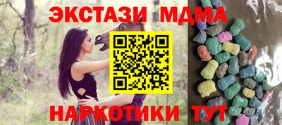 ГАЛЛЮЦИНОГЕННЫЕ ГРИБЫ Бугуруслан