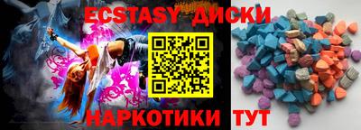 ГАЛЛЮЦИНОГЕННЫЕ ГРИБЫ Бугуруслан