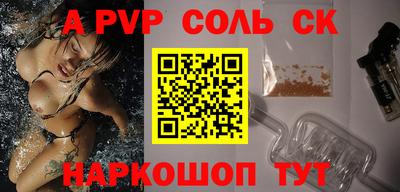 гашик Бузулук