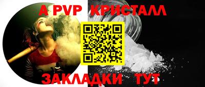 сатива Будённовск