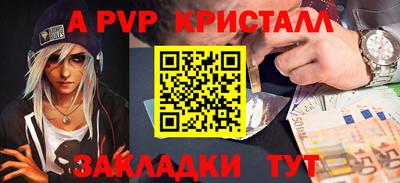 сатива Будённовск