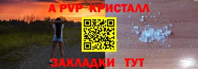 сатива Будённовск