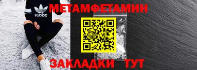 гашик Бузулук