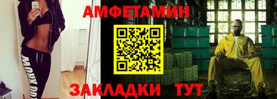 ГАЛЛЮЦИНОГЕННЫЕ ГРИБЫ Бугуруслан