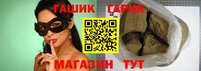 ГАЛЛЮЦИНОГЕННЫЕ ГРИБЫ Бугуруслан