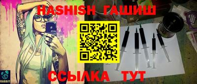 сатива Будённовск