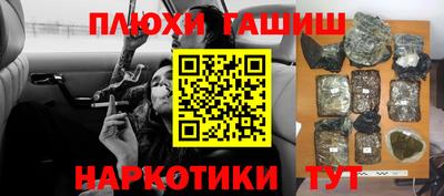 ГАЛЛЮЦИНОГЕННЫЕ ГРИБЫ Бугуруслан