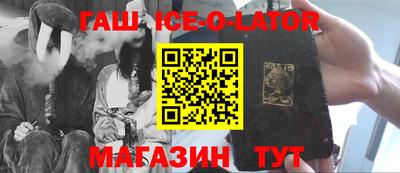 сатива Будённовск