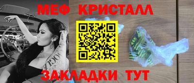 ГАЛЛЮЦИНОГЕННЫЕ ГРИБЫ Бугуруслан