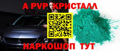 сатива Будённовск