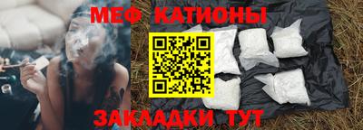 ГАЛЛЮЦИНОГЕННЫЕ ГРИБЫ Бугуруслан