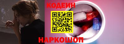 ГАЛЛЮЦИНОГЕННЫЕ ГРИБЫ Бугуруслан