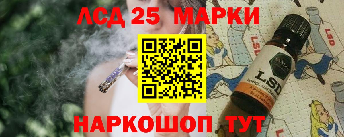 ЛСД экстази ecstasy  Лсд 25 экстази кислота  ЛСД экстази  Вход с VPN  Радужный 