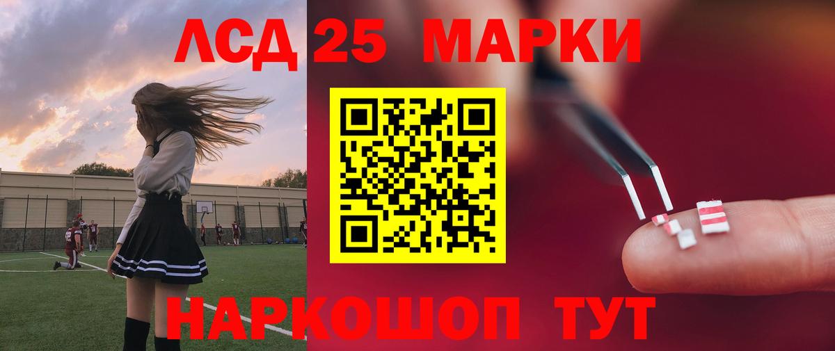 LSD-25 экстази кислота Радужный