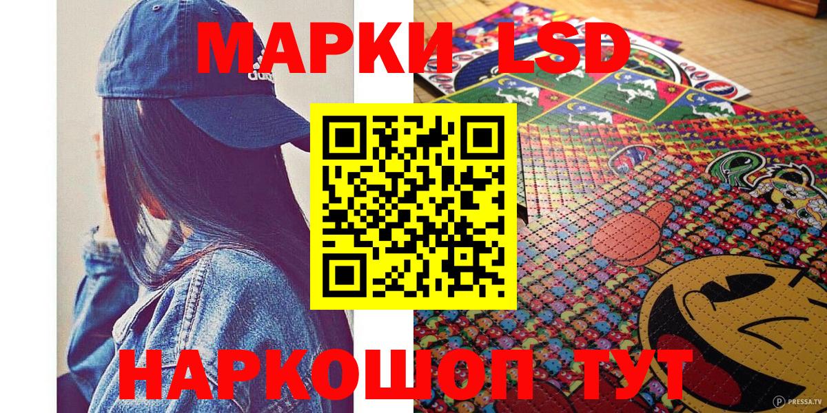 Радужный  Наркотические марки 1,8мг  Марки NBOMe  Вход с VPN 
