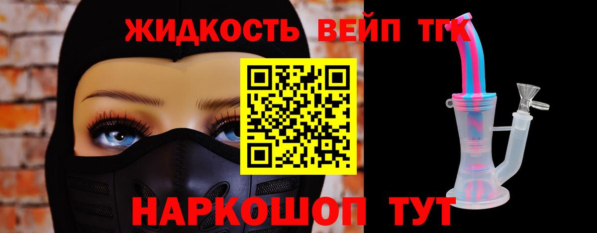 Дистиллят ТГК Wax  Вход с VPN  Дистиллят ТГК вейп  Радужный 